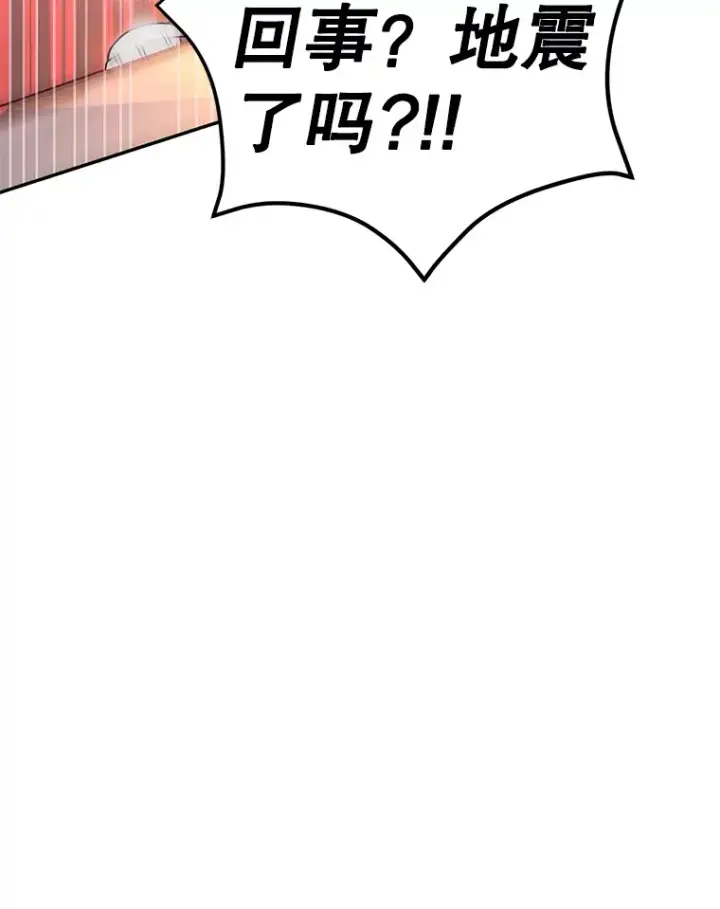 《10星级扭蛋玩家》31.令人惊喜的隐藏任务图15