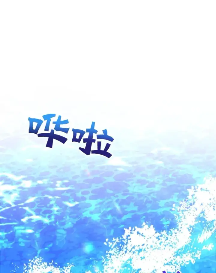 《10星级扭蛋玩家》31.令人惊喜的隐藏任务图20