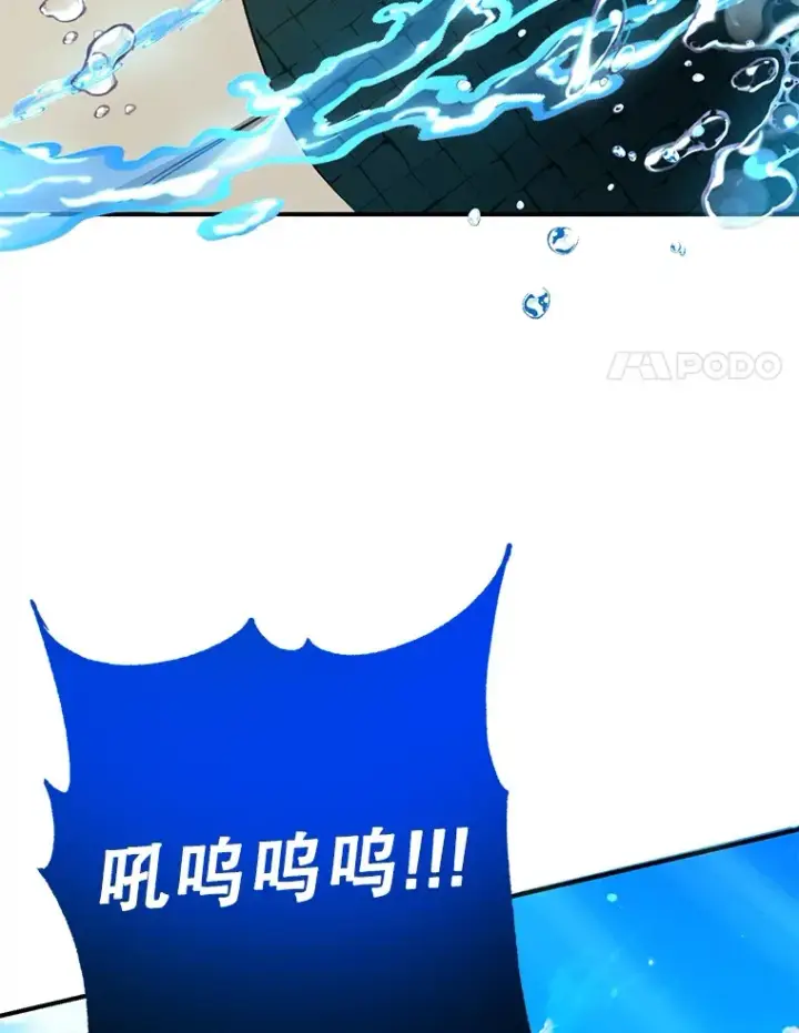 《10星级扭蛋玩家》31.令人惊喜的隐藏任务图24