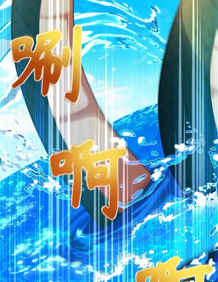 《10星级扭蛋玩家》31.令人惊喜的隐藏任务图26