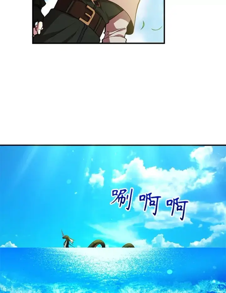 《10星级扭蛋玩家》31.令人惊喜的隐藏任务图31