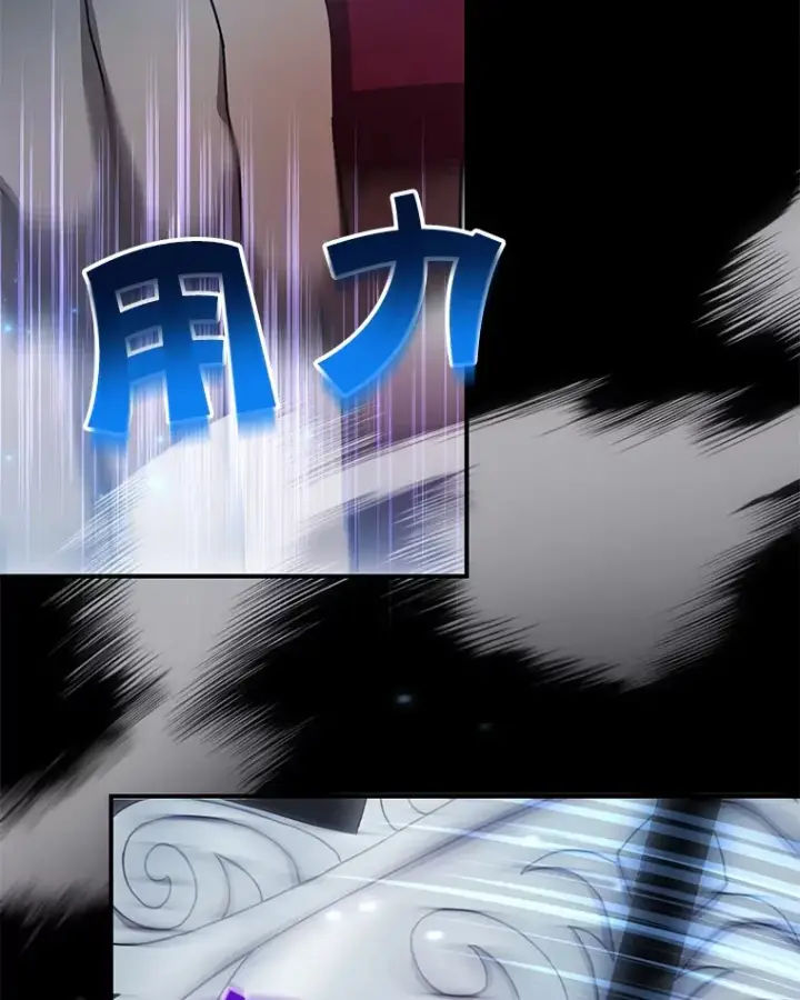 《10星级扭蛋玩家》31.令人惊喜的隐藏任务图55