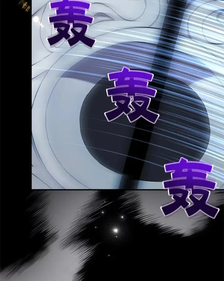 《10星级扭蛋玩家》31.令人惊喜的隐藏任务图56