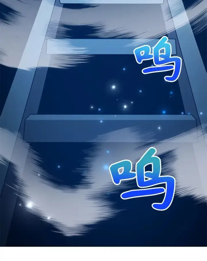 《10星级扭蛋玩家》31.令人惊喜的隐藏任务图59