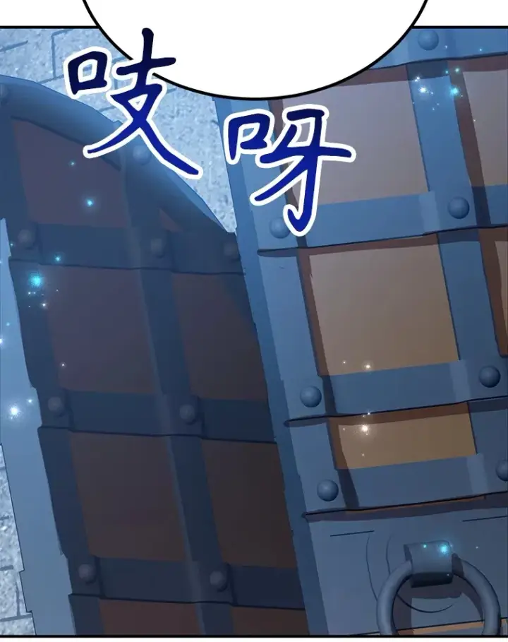 《10星级扭蛋玩家》31.令人惊喜的隐藏任务图63