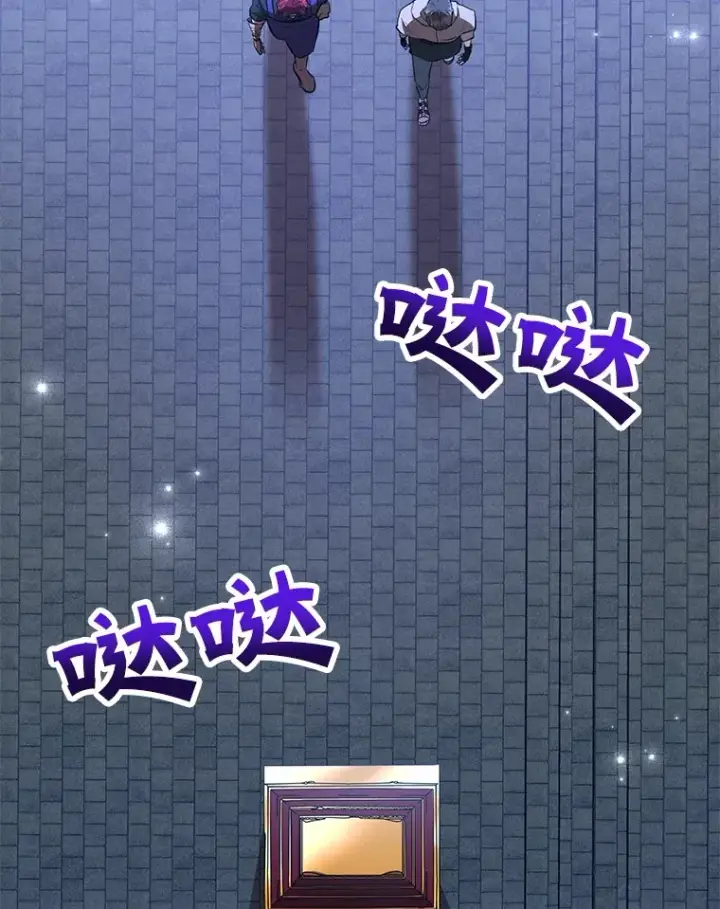 《10星级扭蛋玩家》31.令人惊喜的隐藏任务图65