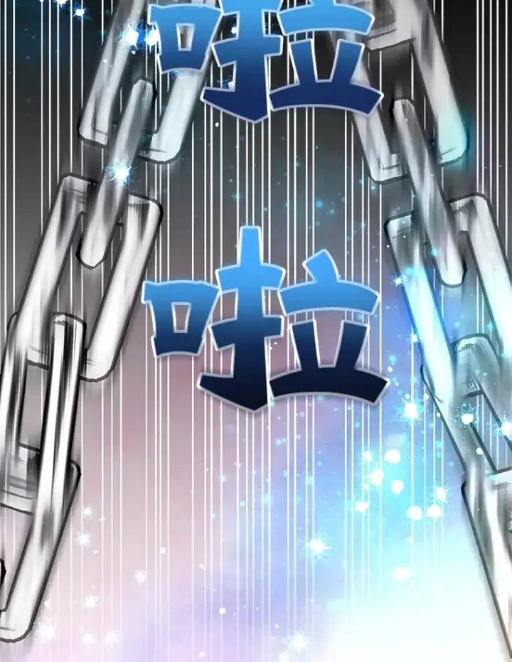 《10星级扭蛋玩家》31.令人惊喜的隐藏任务图89