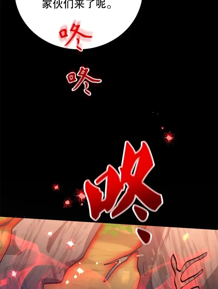 《10星级扭蛋玩家》32.天马TV图100