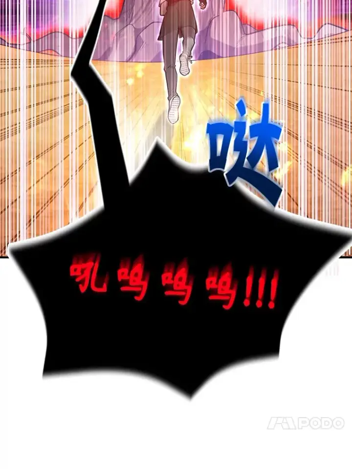 《10星级扭蛋玩家》32.天马TV图107