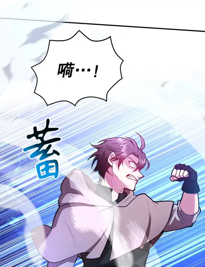 《10星级扭蛋玩家》32.天马TV图108