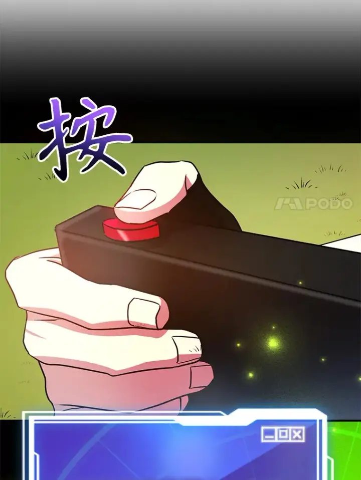《10星级扭蛋玩家》32.天马TV图11