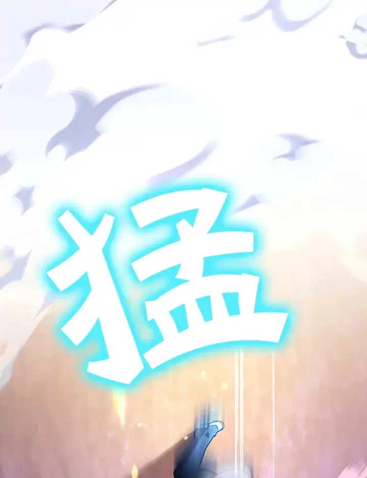 《10星级扭蛋玩家》32.天马TV图110