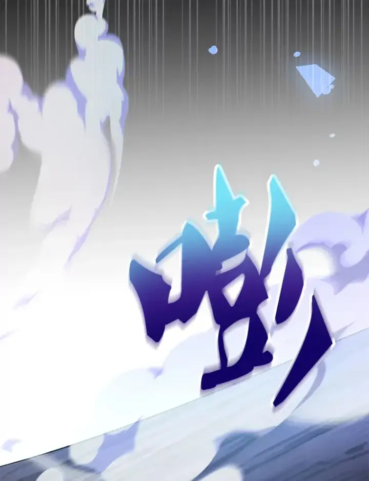 《10星级扭蛋玩家》32.天马TV图115