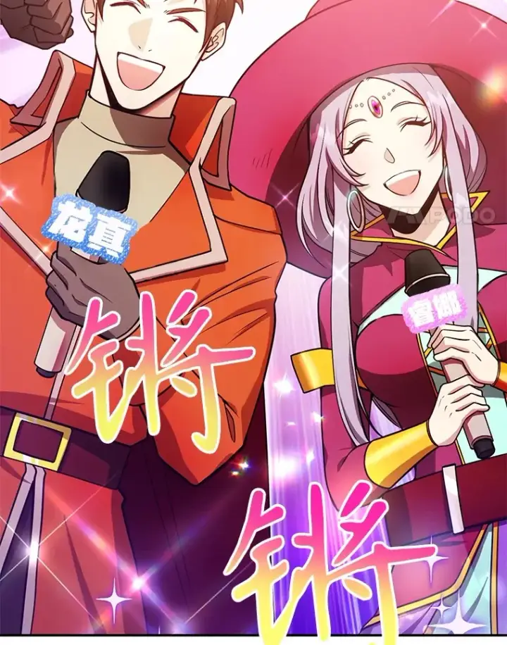 《10星级扭蛋玩家》32.天马TV图21
