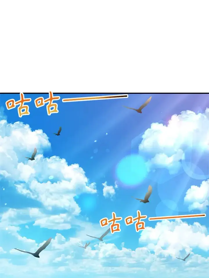 《10星级扭蛋玩家》32.天马TV图3