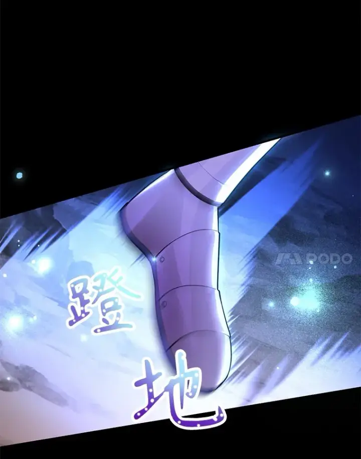 《10星级扭蛋玩家》32.天马TV图41