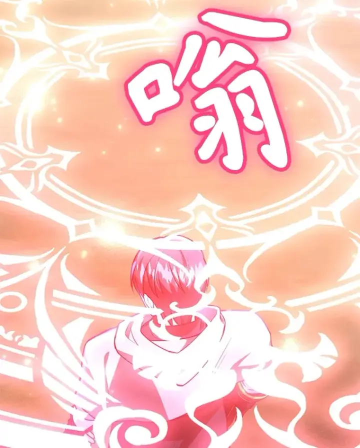 《10星级扭蛋玩家》33.击杀特伦特图100