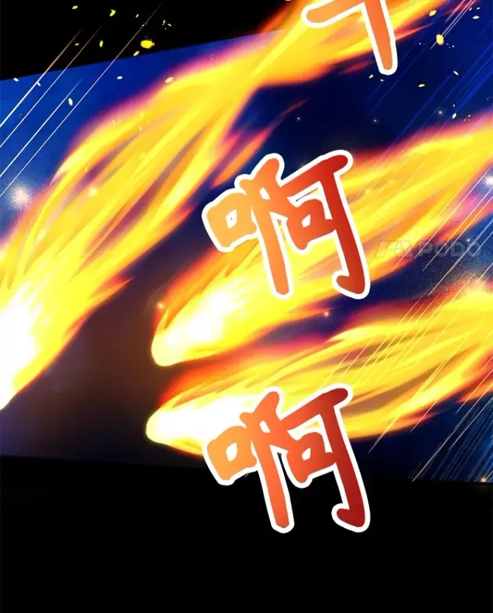 《10星级扭蛋玩家》33.击杀特伦特图102