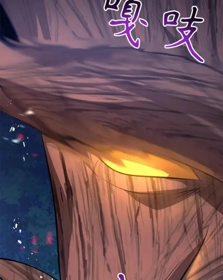《10星级扭蛋玩家》33.击杀特伦特图115
