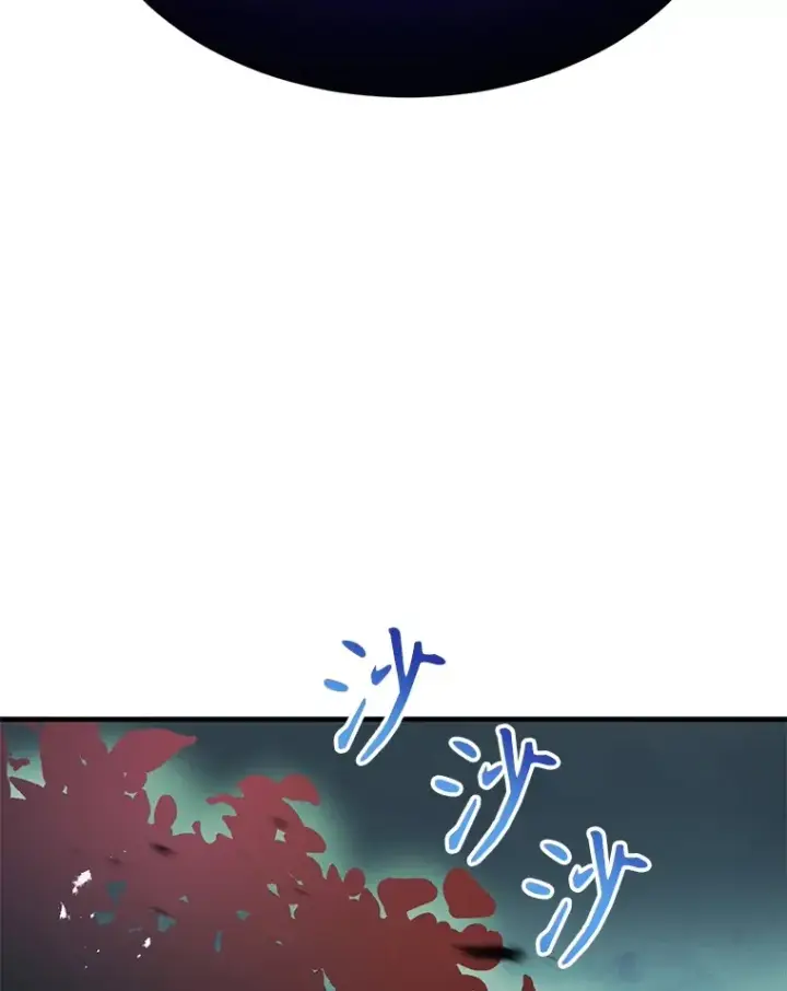 《10星级扭蛋玩家》33.击杀特伦特图117