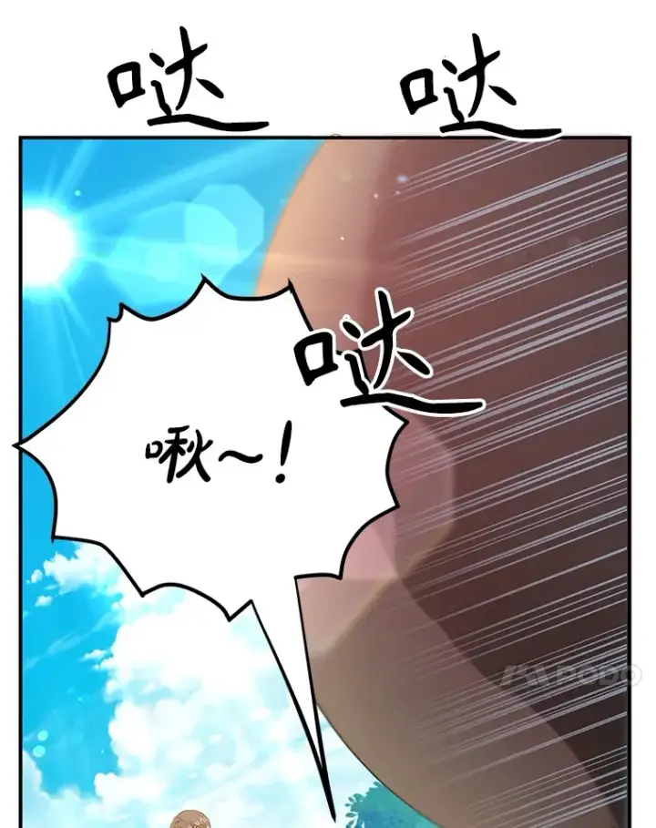 《10星级扭蛋玩家》33.击杀特伦特图18