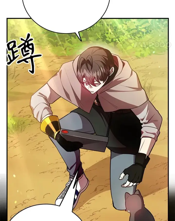 《10星级扭蛋玩家》33.击杀特伦特图22