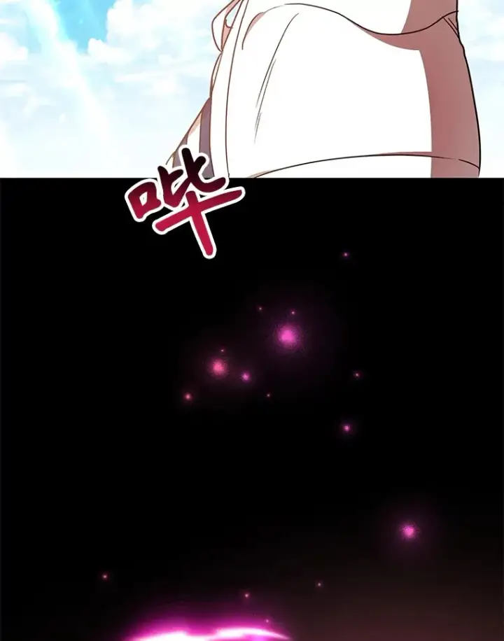 《10星级扭蛋玩家》33.击杀特伦特图33