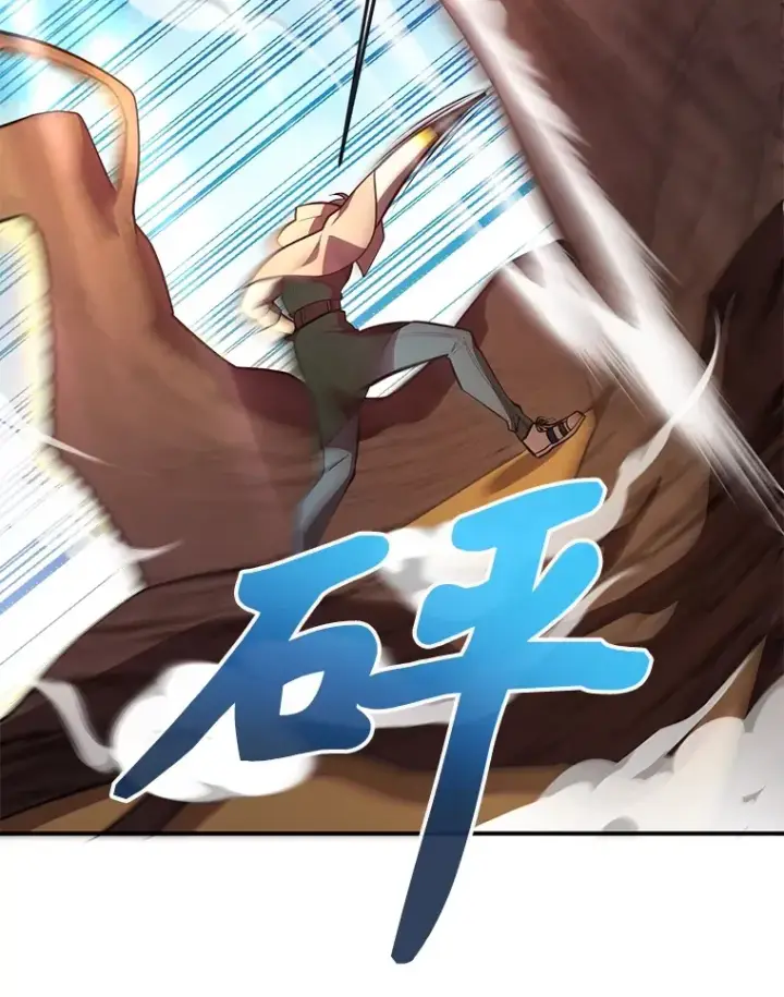 《10星级扭蛋玩家》33.击杀特伦特图74