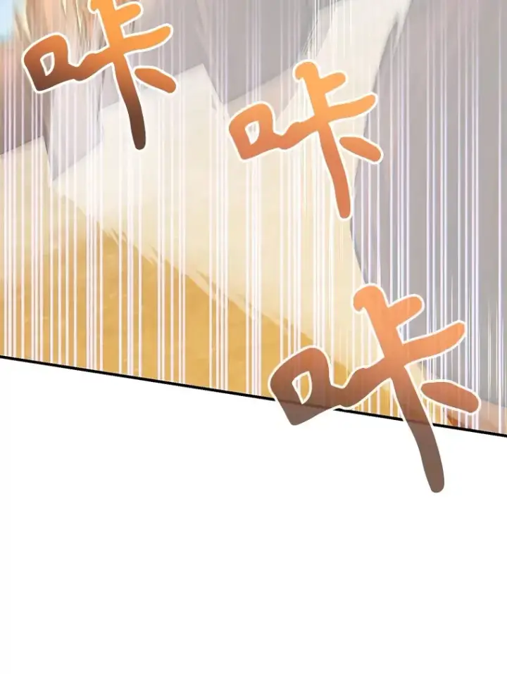 《10星级扭蛋玩家》33.击杀特伦特图83