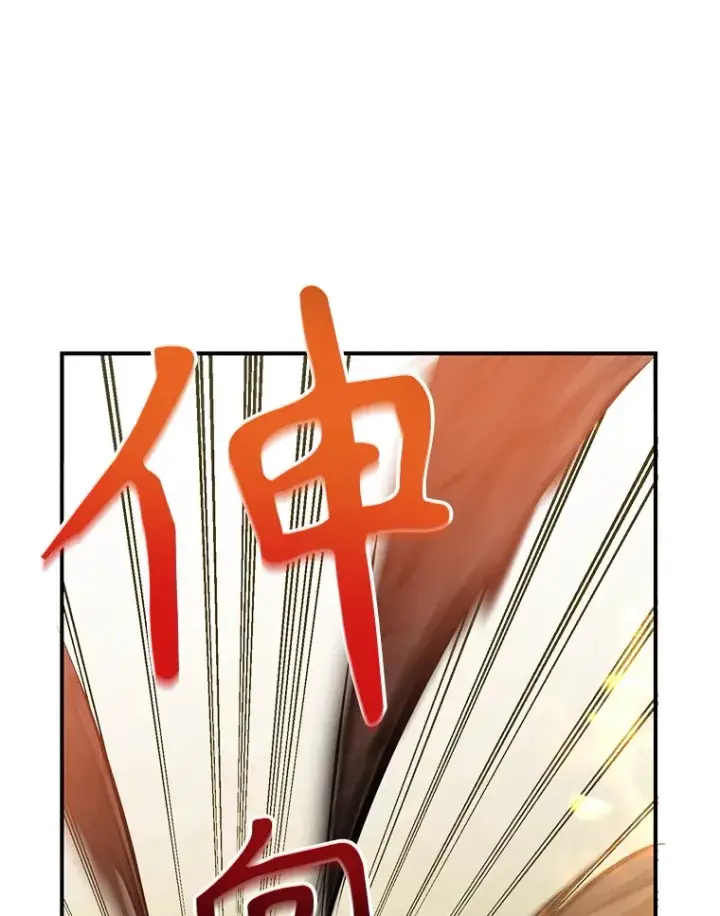 《10星级扭蛋玩家》33.击杀特伦特图87