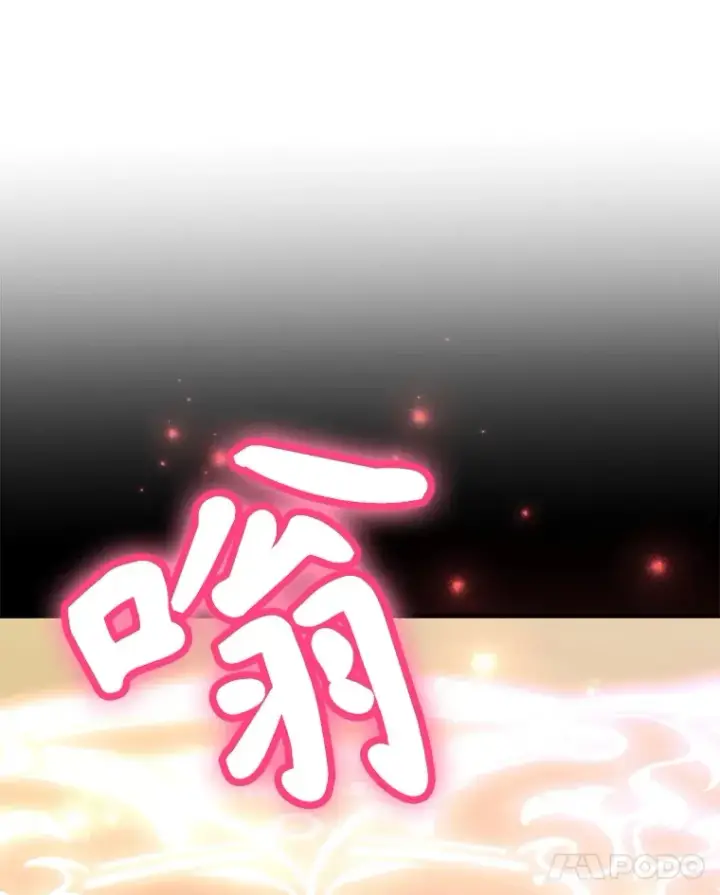 《10星级扭蛋玩家》33.击杀特伦特图99