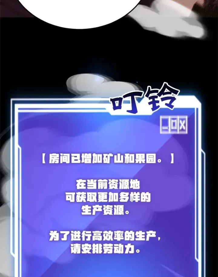 《10星级扭蛋玩家》34.初见精灵图100