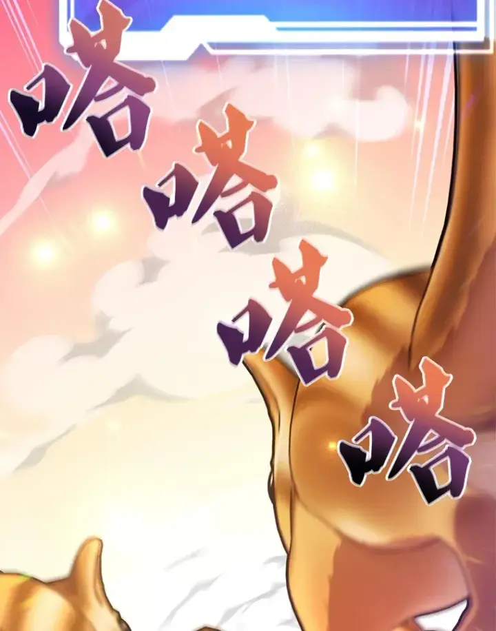 《10星级扭蛋玩家》34.初见精灵图102