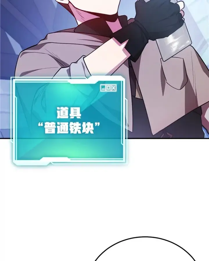 《10星级扭蛋玩家》34.初见精灵图122