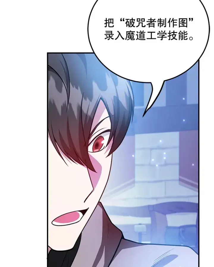 《10星级扭蛋玩家》34.初见精灵图123