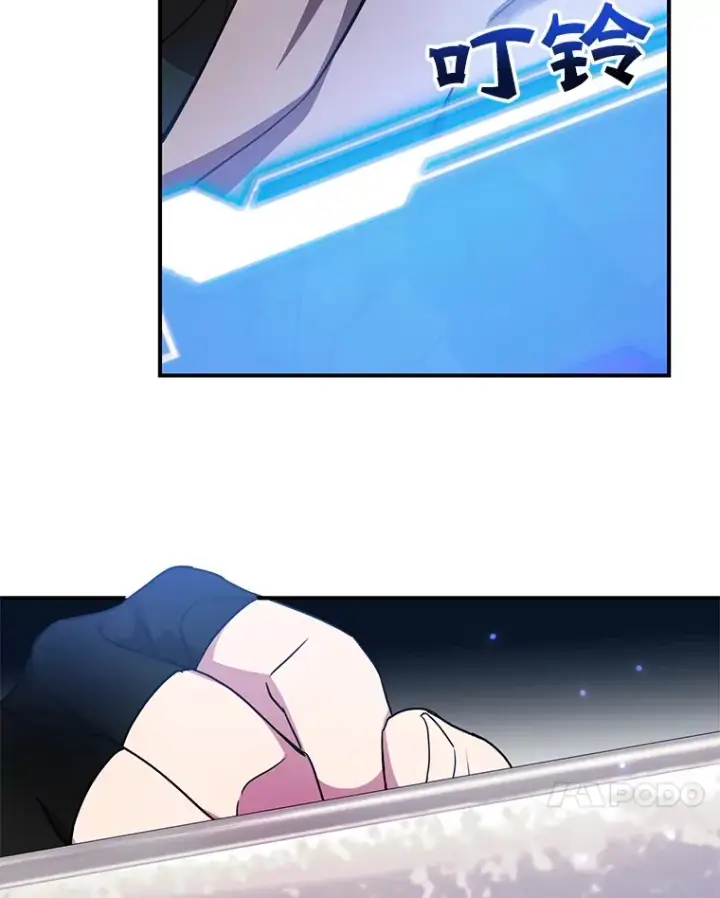 《10星级扭蛋玩家》34.初见精灵图124