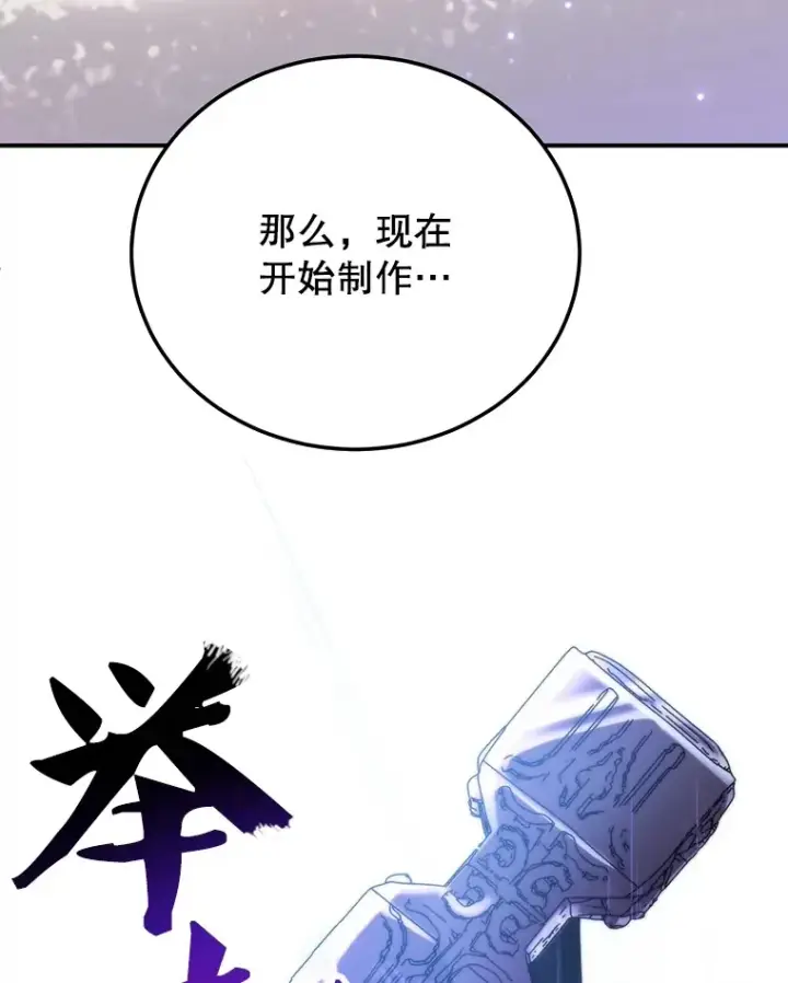 《10星级扭蛋玩家》34.初见精灵图125