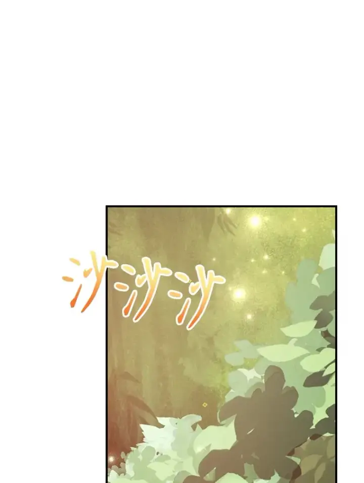 《10星级扭蛋玩家》34.初见精灵图131