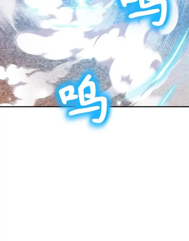 《10星级扭蛋玩家》34.初见精灵图16