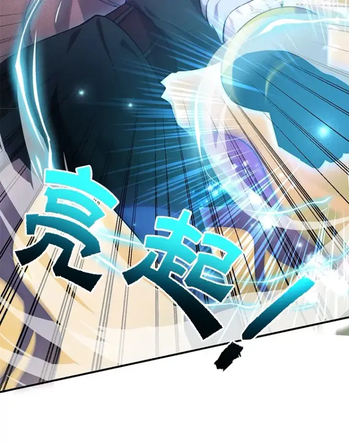 《10星级扭蛋玩家》34.初见精灵图18