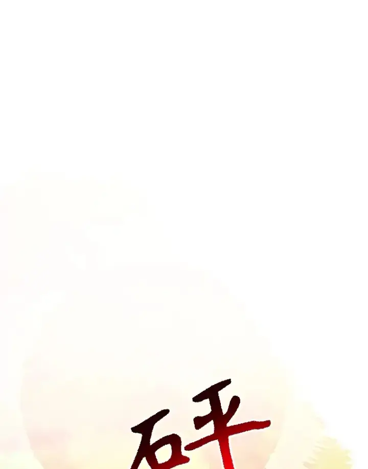 《10星级扭蛋玩家》34.初见精灵图19