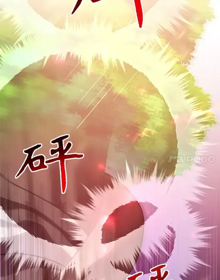 《10星级扭蛋玩家》34.初见精灵图20