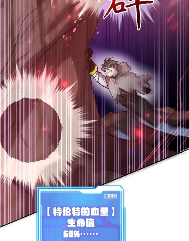 《10星级扭蛋玩家》34.初见精灵图21