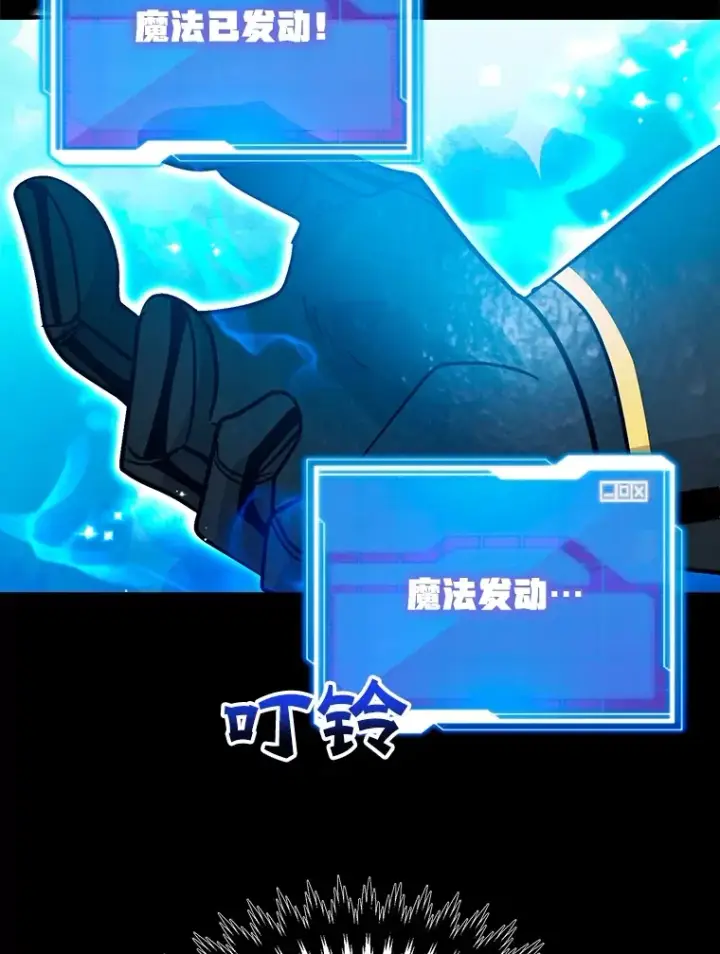 《10星级扭蛋玩家》34.初见精灵图26