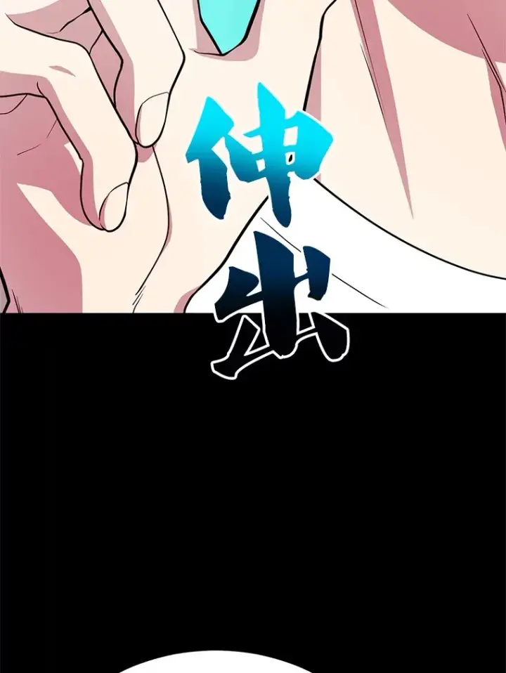 《10星级扭蛋玩家》34.初见精灵图3