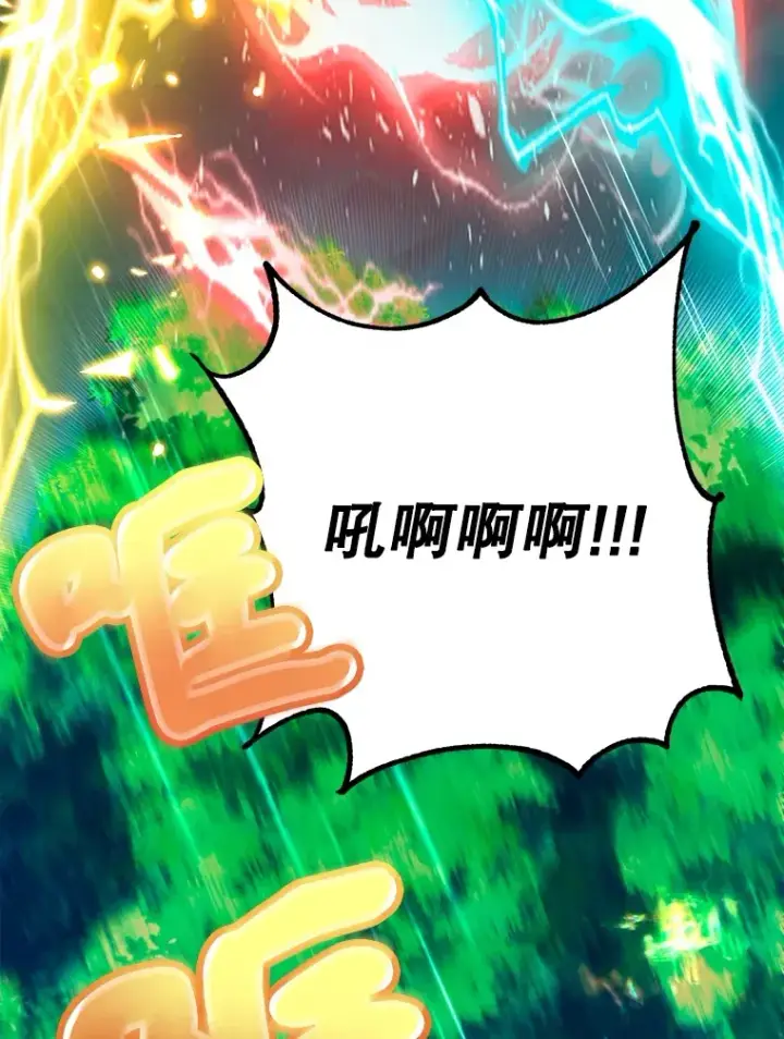 《10星级扭蛋玩家》34.初见精灵图34
