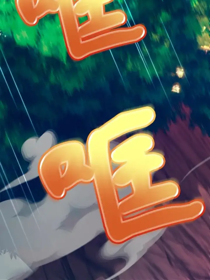 《10星级扭蛋玩家》34.初见精灵图35