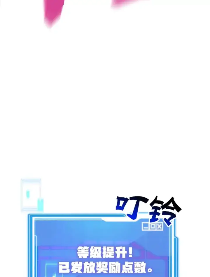 《10星级扭蛋玩家》34.初见精灵图42