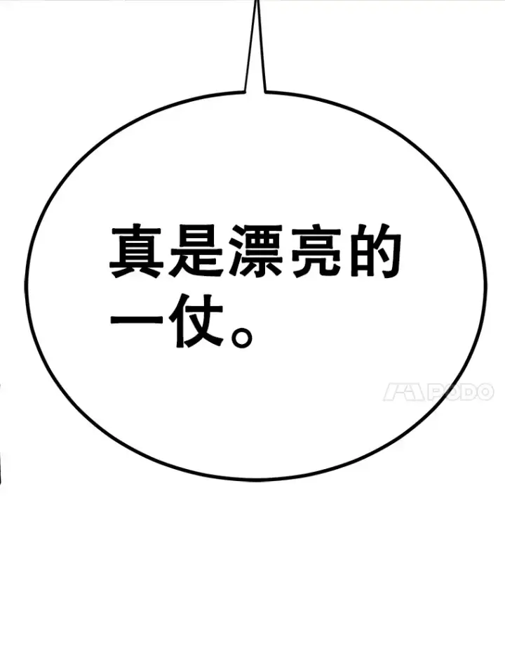 《10星级扭蛋玩家》34.初见精灵图46