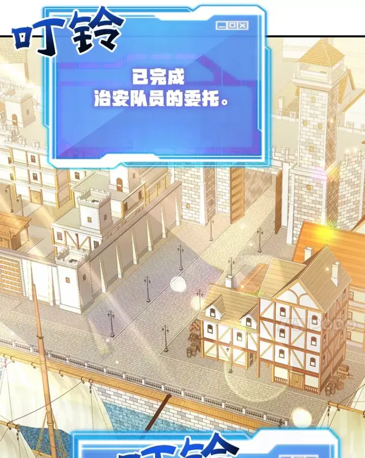 《10星级扭蛋玩家》34.初见精灵图50